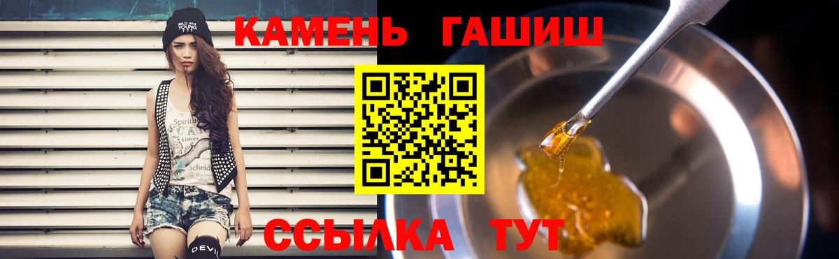 ГАШ AMNESIA HAZE Мыски
