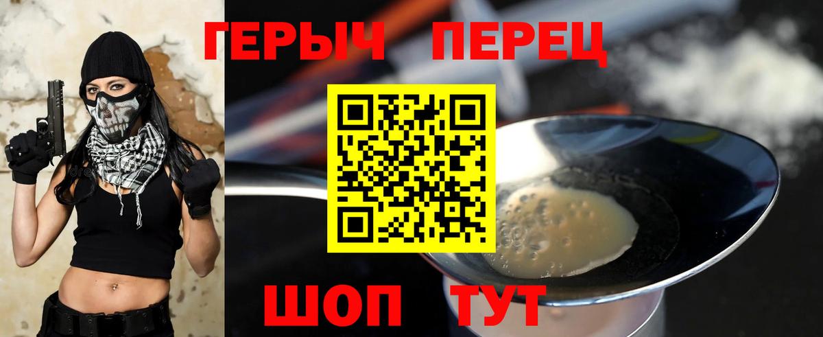 Мыски  ГЕРОИН Афган  Вход с VPN 
