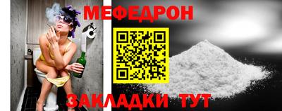 стаф Ипатово