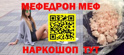 MDMA Жуковский