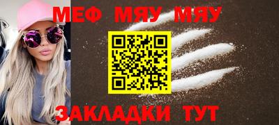 spice Ирбит