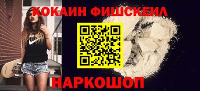 мяу мяу кристалл Изобильный