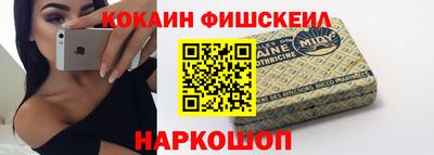 мяу мяу кристалл Изобильный
