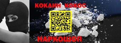мяу мяу кристалл Изобильный