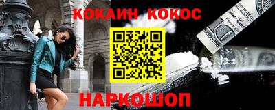 стаф Ипатово