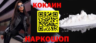 мяу мяу кристалл Изобильный