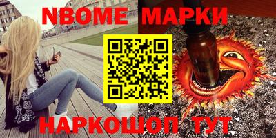 стаф Ипатово