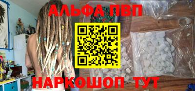 spice Ирбит