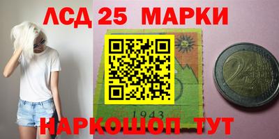 синтетический гашиш Усть-Илимск