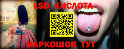 spice Ирбит
