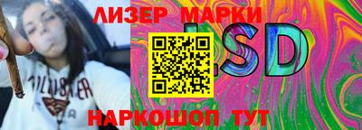 spice Ирбит