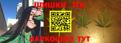стаф Ипатово