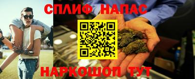 стаф Ипатово