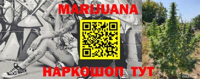 стаф Ипатово