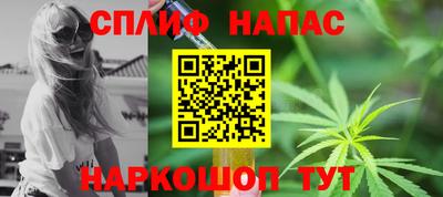 мяу мяу кристалл Изобильный