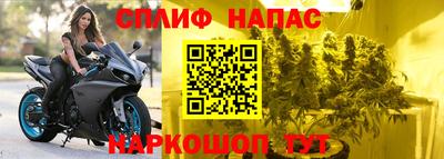 мяу мяу кристалл Изобильный