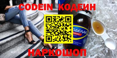 стаф Ипатово