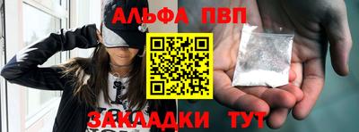 spice Ирбит