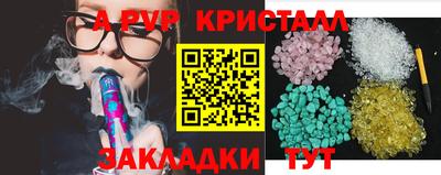 spice Ирбит