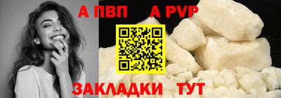 мефедрон Заводоуковск