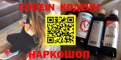 стаф Ипатово
