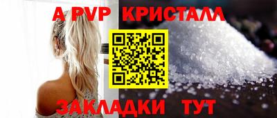spice Ирбит
