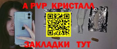 стаф Ипатово