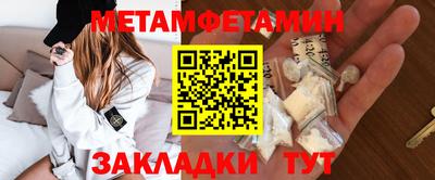 мяу мяу кристалл Изобильный