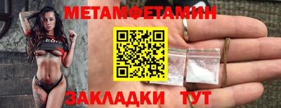 мяу мяу кристалл Изобильный