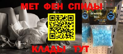 мяу мяу кристалл Изобильный