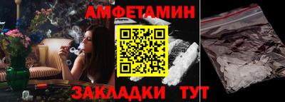 стаф Ипатово