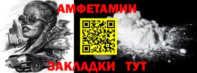 стаф Ипатово