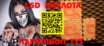 мефедрон Заводоуковск