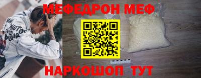 стаф Ипатово