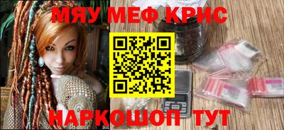 spice Ирбит