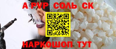 стаф Ипатово