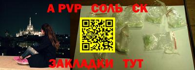 стаф Ипатово