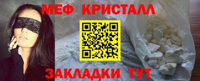 индика Усть-Джегута