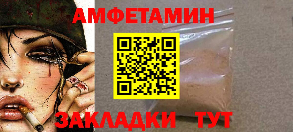 Мыски  МЕТАМФЕТАМИН Декстрометамфетамин 99.9%  Вход с VPN 