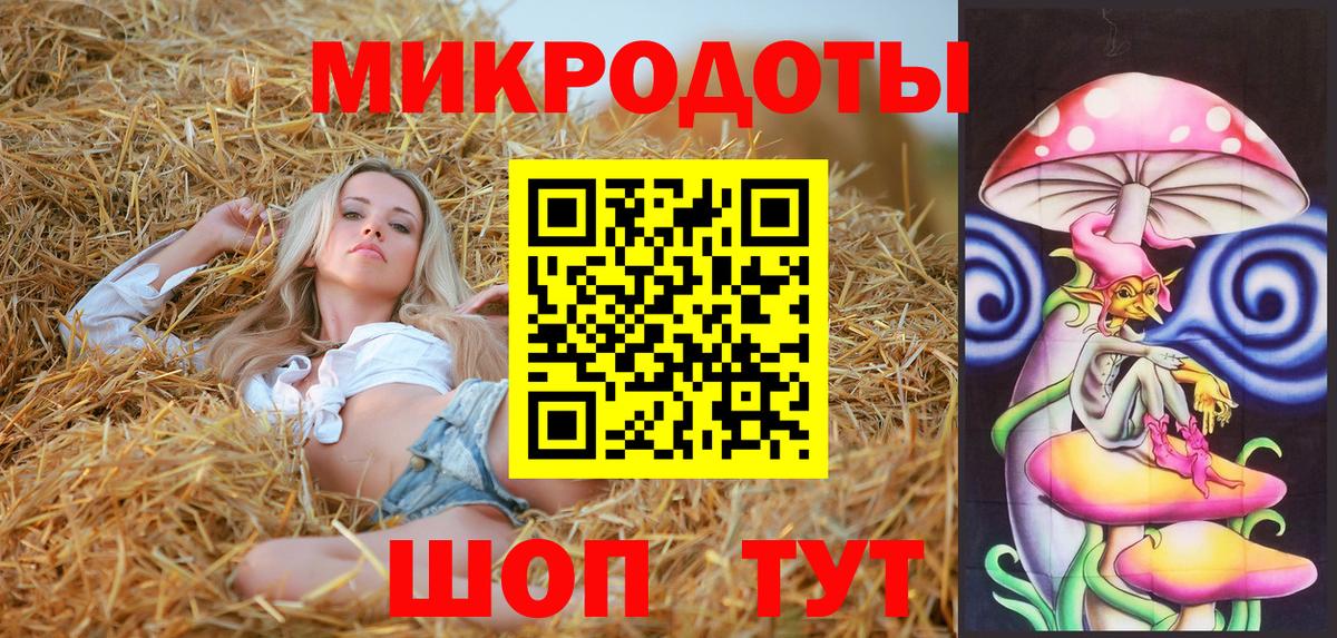 Галлюциногенные грибы ЛСД  Псилоцибиновые грибы прущие грибы  Вход с VPN  Мыски 