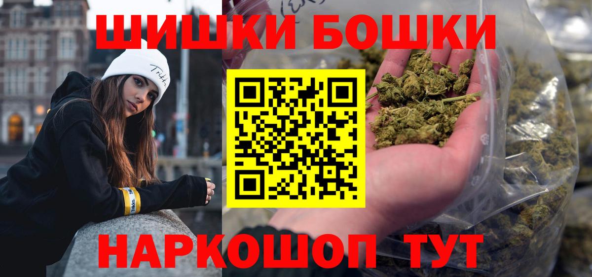 Мыски  Конопля Bruce Banner  Вход с VPN  МАРИХУАНА VHQ  МАРИХУАНА LSD WEED 